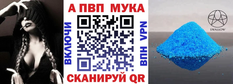 A PVP VHQ  Сольвычегодск 