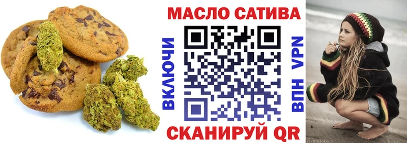 Печенье с ТГК марихуана  где найти наркотики  Сольвычегодск 