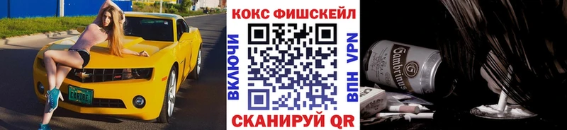 Cocaine Перу  Сольвычегодск 