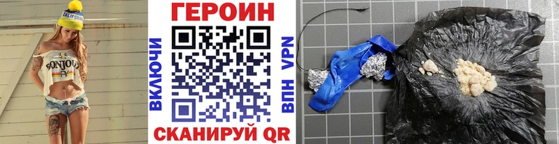хочу   Сольвычегодск  Героин гречка 