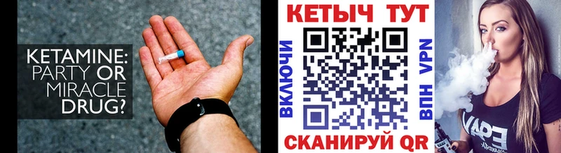 КЕТАМИН ketamine это состав Сольвычегодск