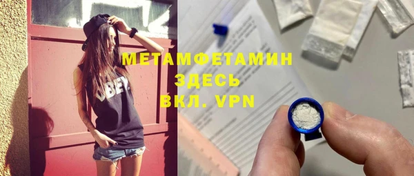 2c-b Россошь