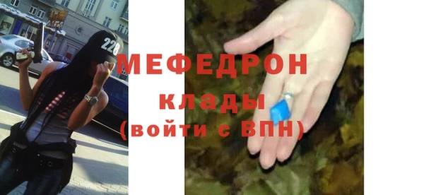 амфетамин Рославль