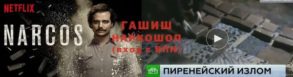 амфетамин Рославль