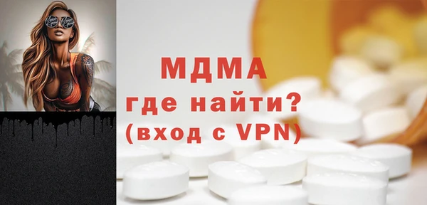 меф VHQ Протвино