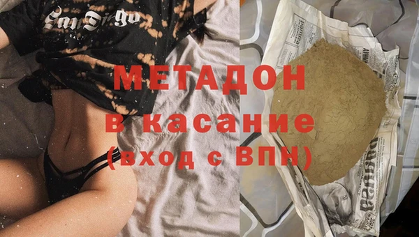 меф VHQ Протвино