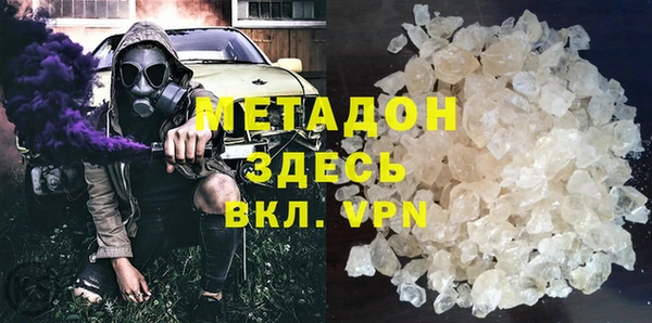 скорость mdpv Пролетарск