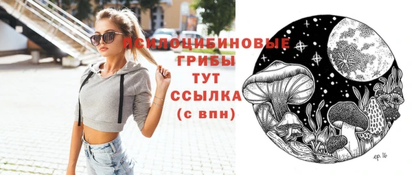 амфетамин Рославль