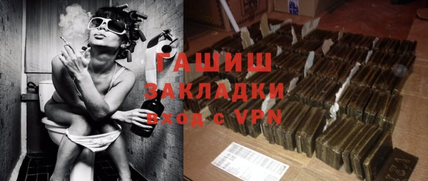 амфетамин Рославль
