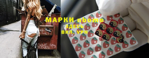 скорость mdpv Пролетарск