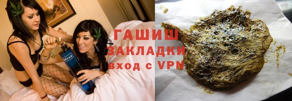 амфетамин Рославль