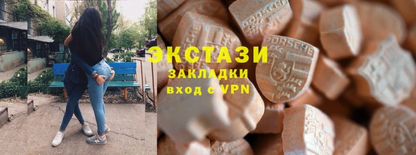амфетамин Рославль