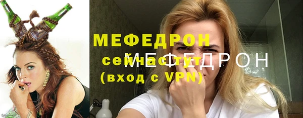 амфетамин Рославль
