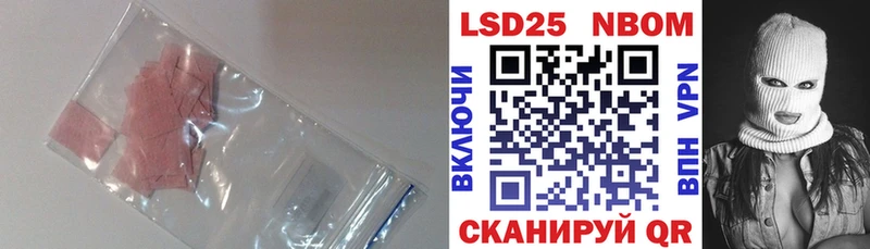 Лсд 25 экстази ecstasy  купить  сайты  Сольвычегодск 