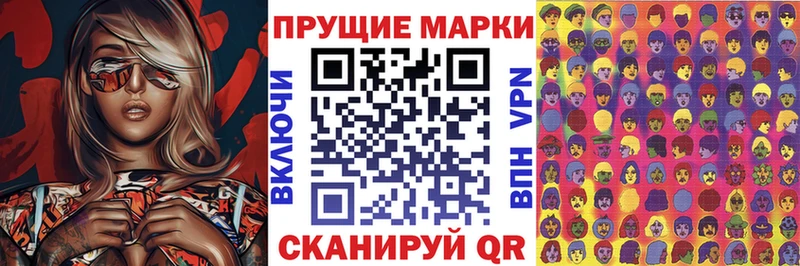 как найти наркотики  Сольвычегодск  Марки 25I-NBOMe 1,8мг 
