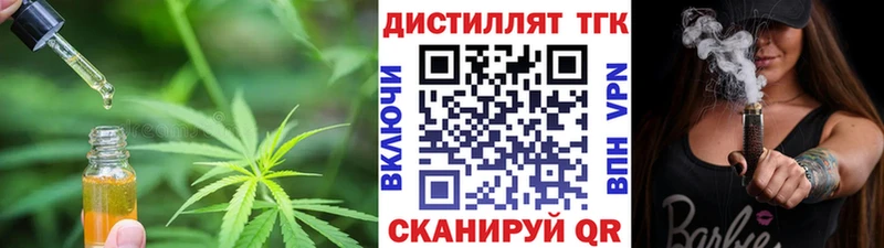 Дистиллят ТГК вейп  ОМГ ОМГ ONION  Сольвычегодск 